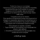 COLMAR Originals Πουλόβερ L | Crew Neck | Λογότυπο Μανικιού | Μπορντό